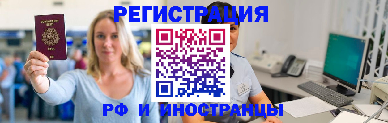 регистрация в Козьмодемьянске